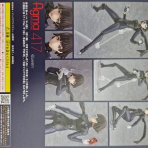 Character Figure: Figma: Persona 5: Makoto Nijima