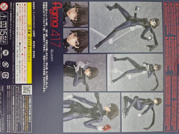 Character Figure: Figma: Persona 5: Makoto Nijima