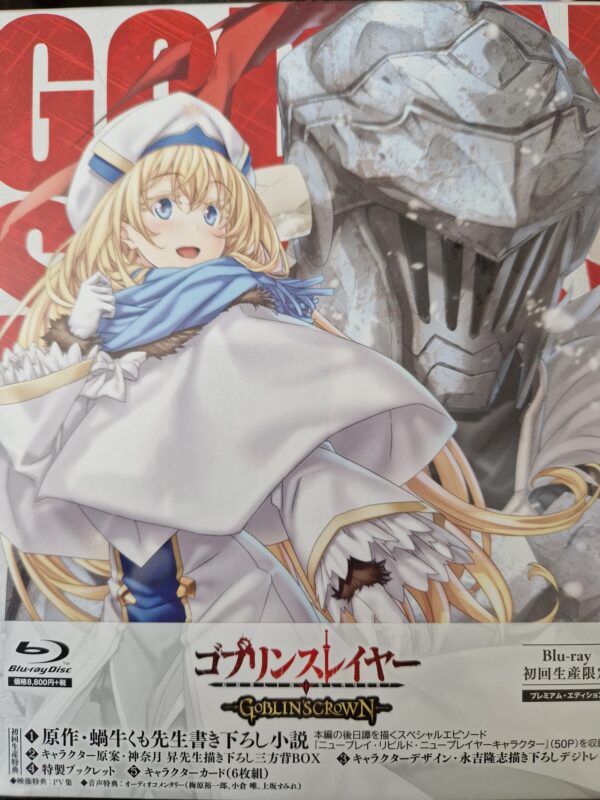 Goblin Slayer: Goblin's Crown Blue Ray Collector's Edition